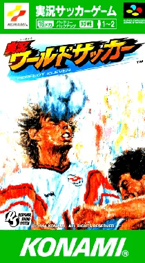 Jikkyou World Soccer - Perfect Eleven (Japan) (Rev 1) box cover front